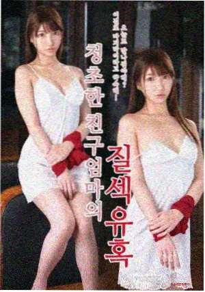 悬崖电视剧 哈尔滨场景