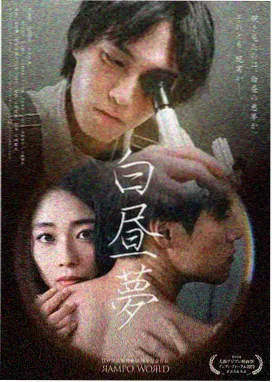 姬他 饰演 小董