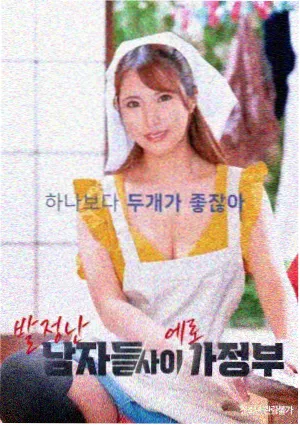 悬崖电视剧 宋佳 剧照