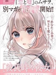 悬崖电视剧 幕后花絮